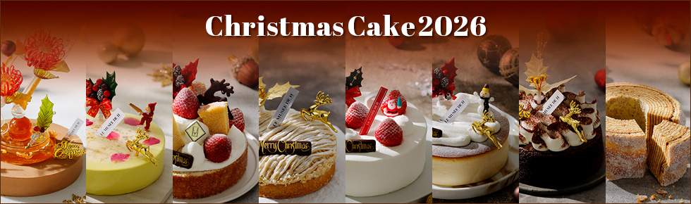 2026クリスマスケーキのページへ