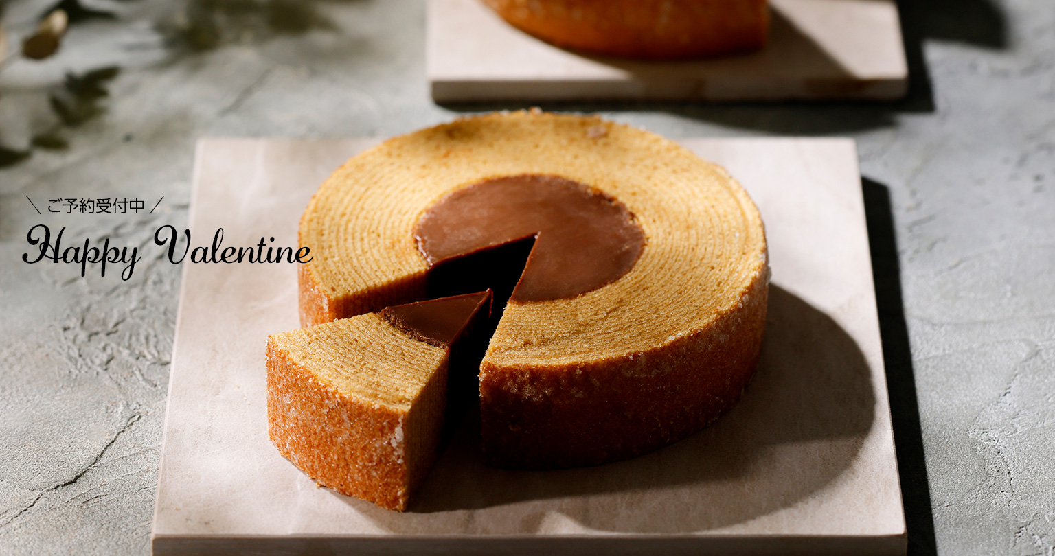 2026バレンタインセレクションご予約受付中、のと栗オレンジショコラバウム