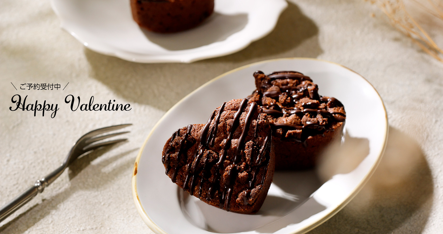 2026バレンタインセレクションご予約受付中、キャトルトレフル