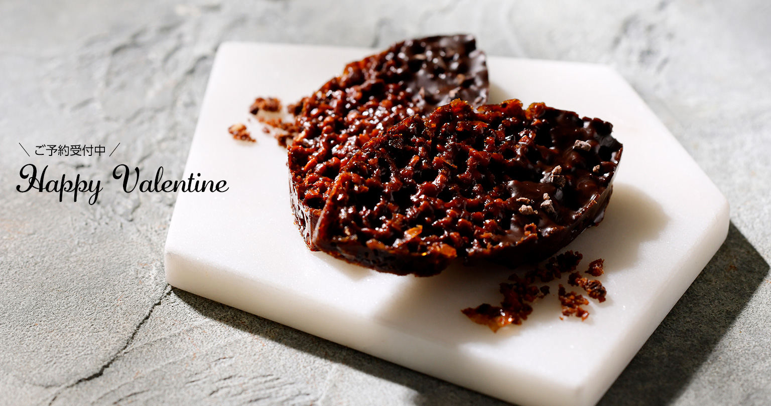 2026バレンタインセレクションご予約受付中、フロランタンカカオ