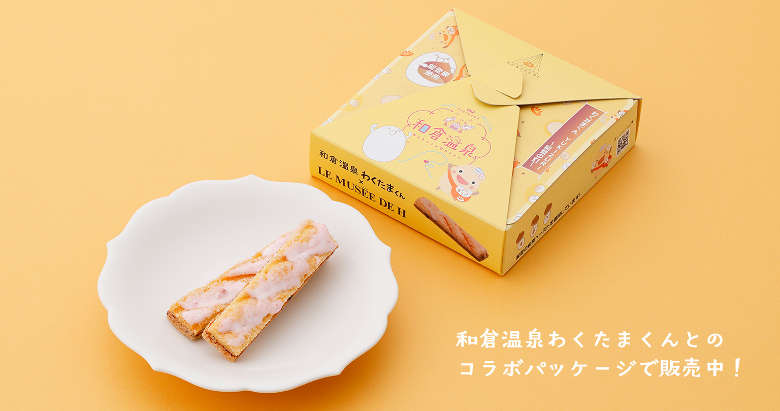 YUKIZURI能登の灯 和倉温泉わくたまくんとのコラボパッケージで販売中!