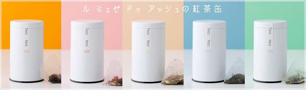 紅茶のショップページへ