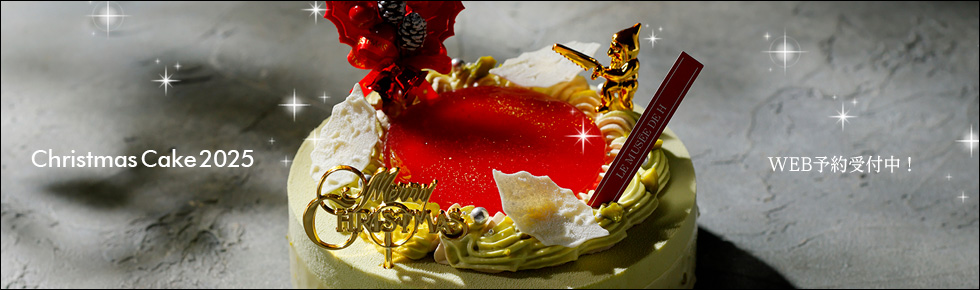 2025クリスマスケーキのページへ