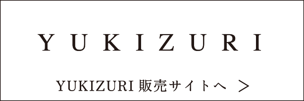 YUKIZURI