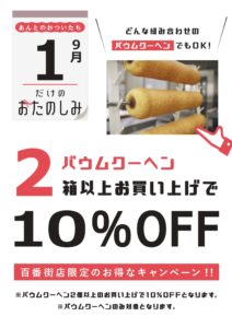 記事タイトル