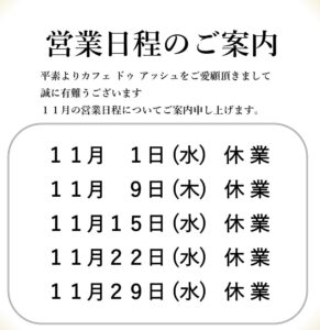 記事タイトル
