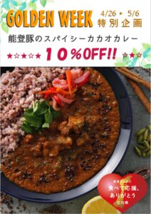 記事タイトル