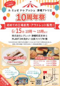記事タイトル