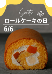 記事タイトル
