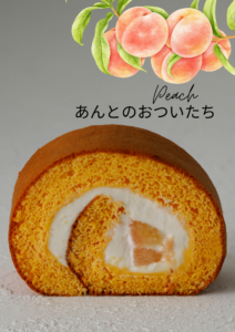 記事タイトル