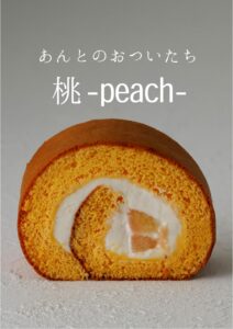 記事タイトル