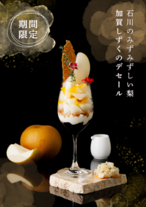 記事タイトル