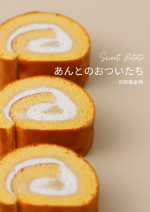 記事タイトル