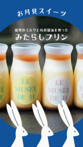 記事タイトル