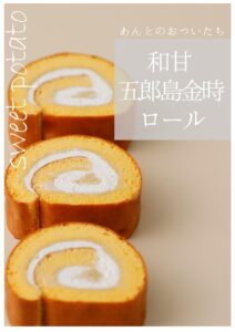 記事タイトル