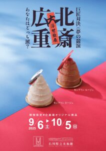 記事タイトル