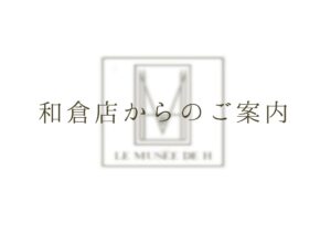 記事タイトル