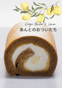 記事タイトル