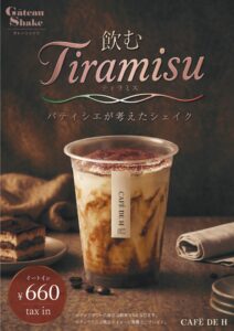 記事タイトル