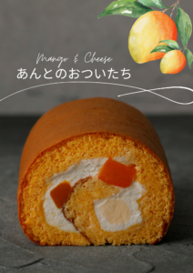 記事タイトル