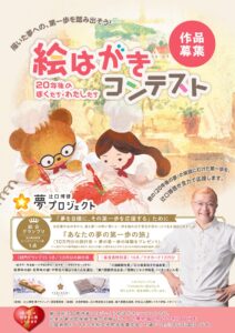 記事タイトル