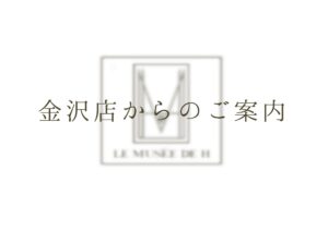 記事タイトル