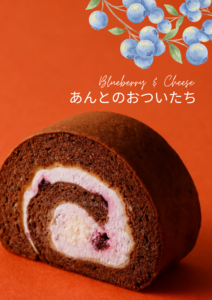 記事タイトル